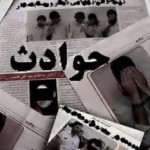 قاتل متواری شهروند استان بوشهری در شیراز دستگیر شد