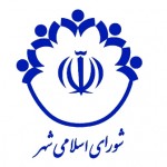 انتخابات هیات رئیسه شوراهای اسلامی سیراف و بنک برگزار شد