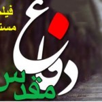 از جانبازان ، آزادگان و ایثارگران شهرداری و شورای اسلامی شهر بنک تجلیل شد