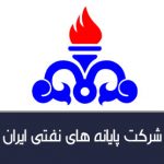 نماینده شیراز: استان بوشهر ظرفیت میزبانی پایانه های نفتی ایران را ندارد / اجازه نمی دهیم