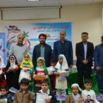 جشنواره قرآنی نوآموزان قطب جنوبی استان بوشهر در کنگان برگزار شد