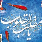 پیام نوروزی نماینده مردم جنوب استان بوشهر
