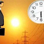 ساعت کار ادارات استان بوشهر تغییر کرد