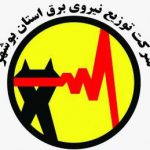 عملیات تعمیرات سراسری برق در استان بوشهر آغاز شد