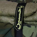 یادواره اولین شهید دفاع مقدس از استان بوشهر در سیراف