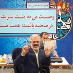 دکتر عسکر جلالیان از حوزه جنوب استان بوشهر برای انتخابات مجلس ثبت نام کرد