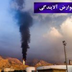نماینده مجلس: عوارض آلایندگی در جنوب استان بوشهر بر اساس کارشناسی توزیع شود