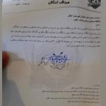 تیم میداف کنگان قربانی ضعف مدیریتی ورزش و جوانان شهرستان