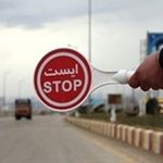 ادامه محدودیت تردد به بوشهر و کنترل ورودی‌ها/ورود به استان از سمت خوزستان ممنوع است