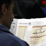 ۱۱ درصد از سهامداران عدالت روش غیرمستقیم در بوشهر احراز هویت شدند