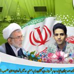 مشاور امور جوانان نماینده مردم جنوب استان بوشهر منصوب شد