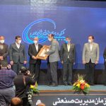  هلدینگ صنایع پتروشیمی خلیج فارس به عنوان برترین شرکت ایران در سال ۹۸ انتخاب شد